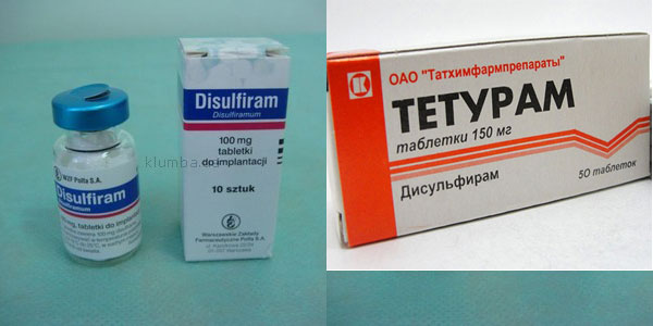 Аптека Таблетки Тетурам