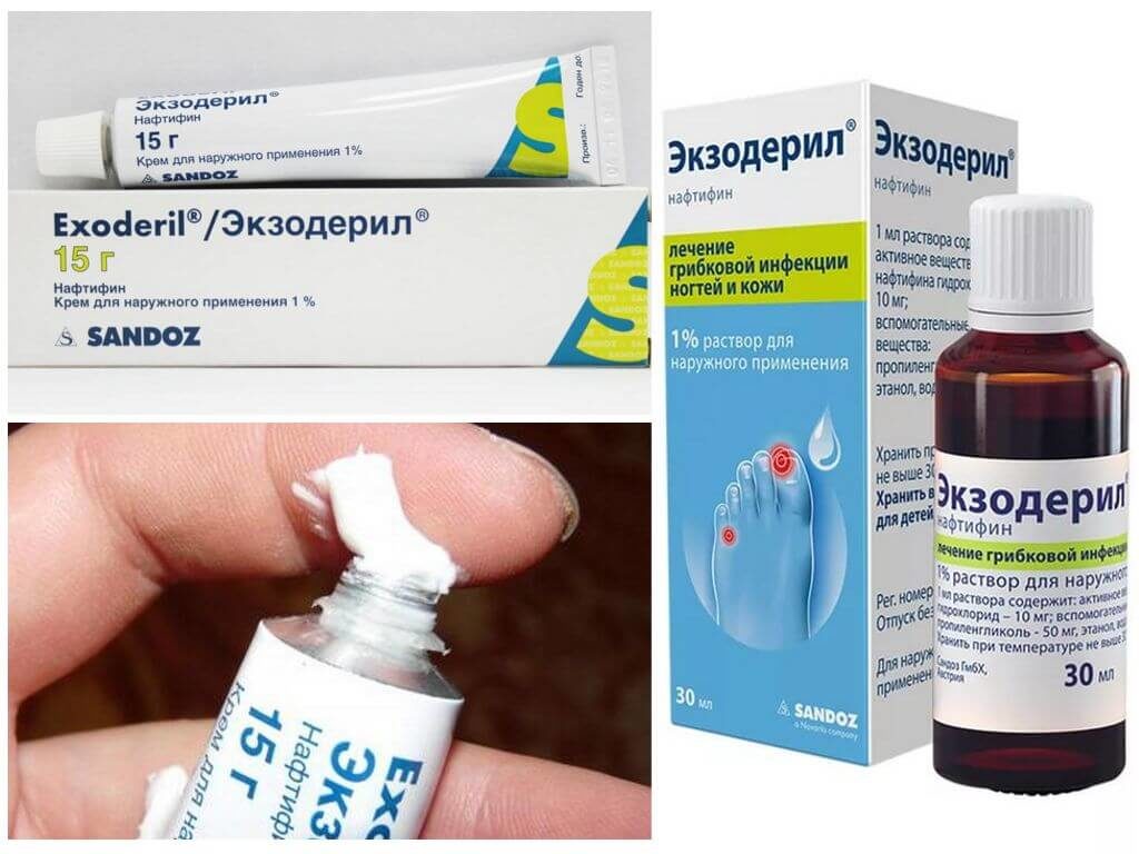 Онихолизис Ногтей Лекарство Купить В Аптеке