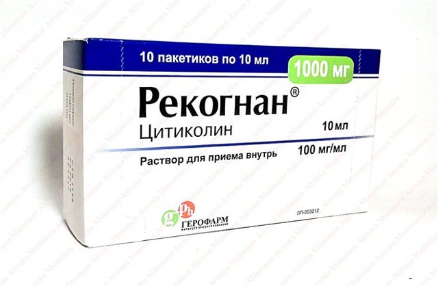 Цитиколин 1000 В Аптеках Владимира