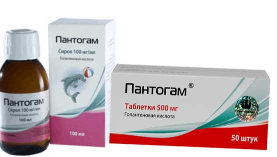 Пантогам Цена В Новосибирске В Аптеках
