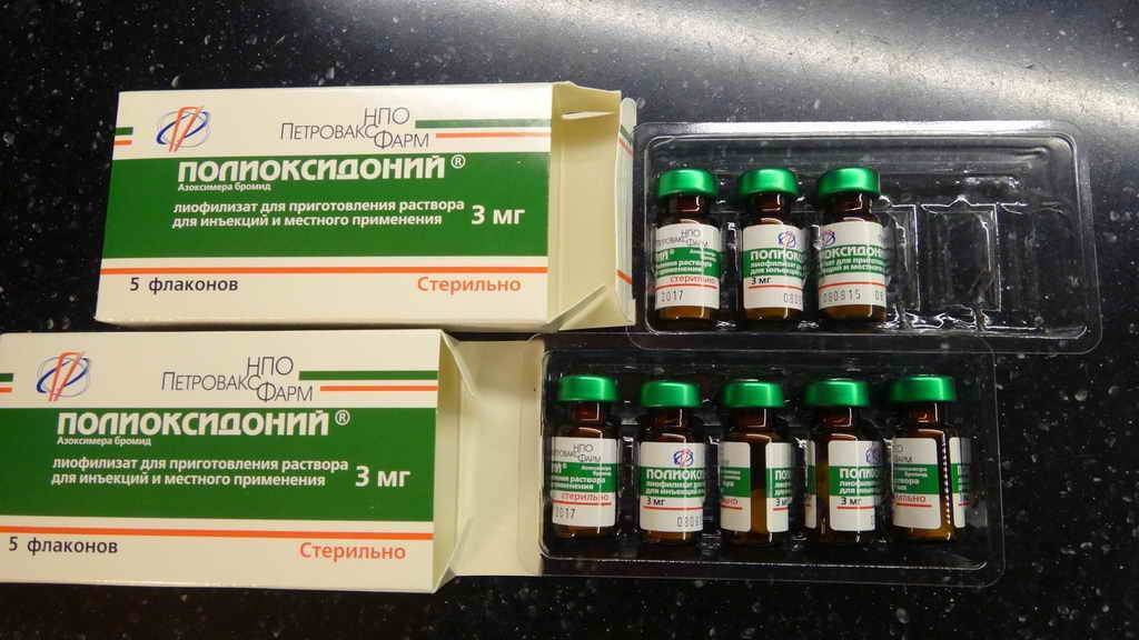 Полиоксидоний В Уколах Цена В Аптеках