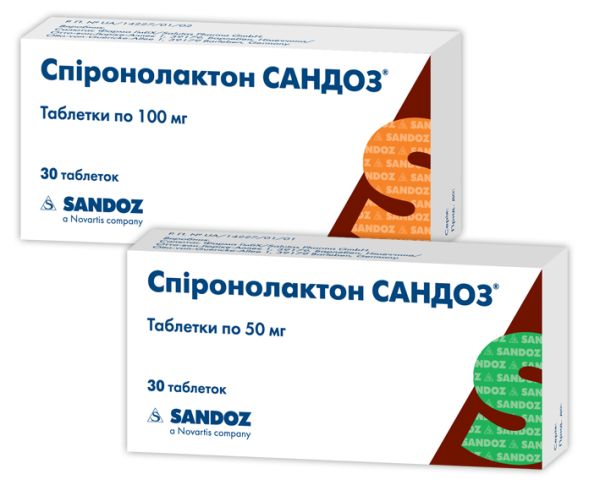 Лекарство Спиронолактон Инструкция По Применению Цена