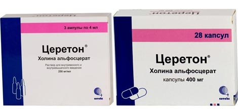 Церетон Цены В Аптеках Москвы