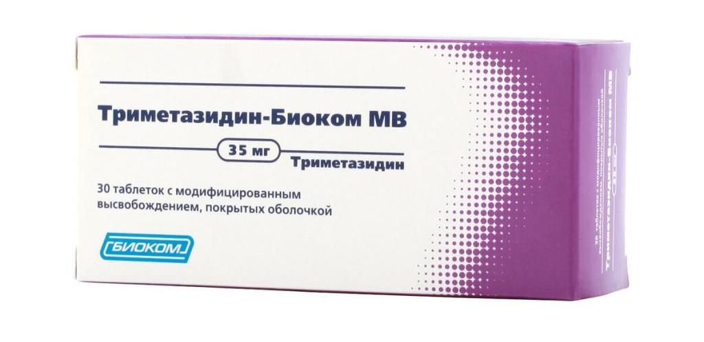 Триметазидин Цена В Аптеке Москва Без Рецептов