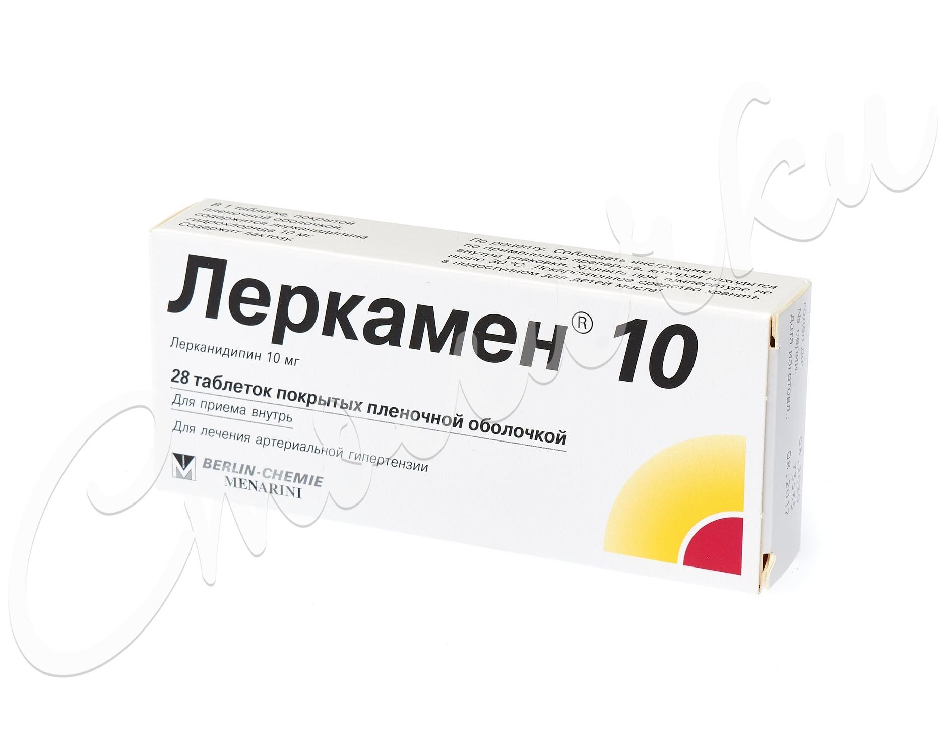 Аптека Ру Леркамен 10
