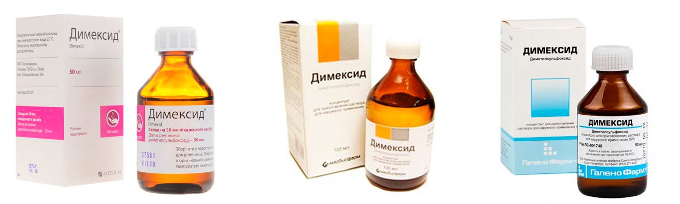 Купить Димексид В Калининграде Цена Аптеке