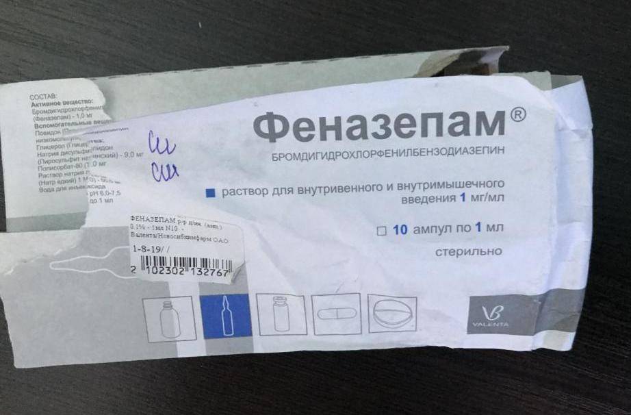 Купить Феназепам В Красноярске