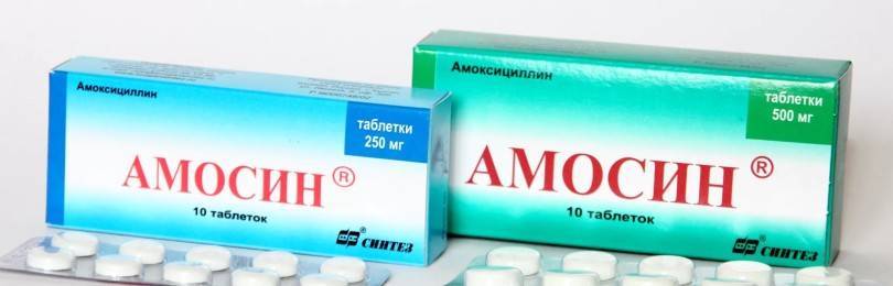 Амосин: от чего помогают таблетки для взрослых и детей?