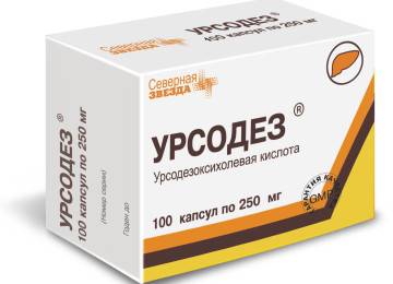 Таблетки Урсодез: отзывы, инструкция, аналоги 50, 100, 250 и 500 мг