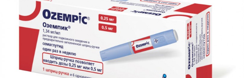Новые препараты для лечения сахарного диабета 2 типа трулисити (дулаглутид)