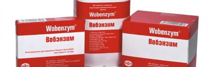 Вобэнзим. инструкция по применению в гинекологии. отзывы, цена, аналоги таблеток