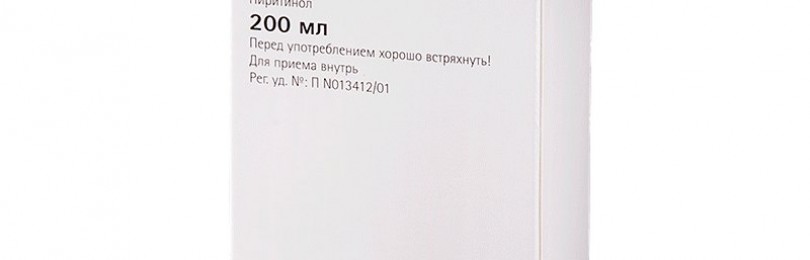 Сомазин инструкция по применению цена отзывы аналоги