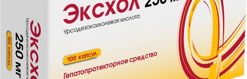 Эксхол 250 и 500 мг: инструкция по применению, цена и аналоги препарата