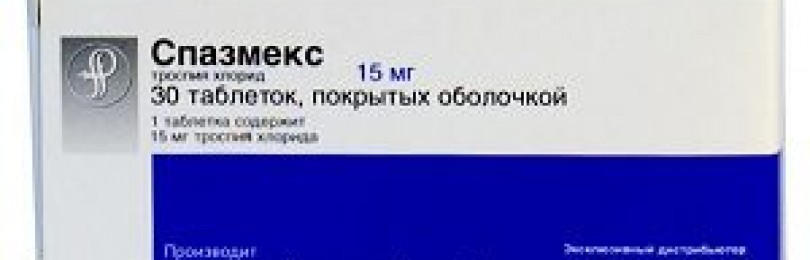 Зевесин инструкция по применению цена отзывы аналоги