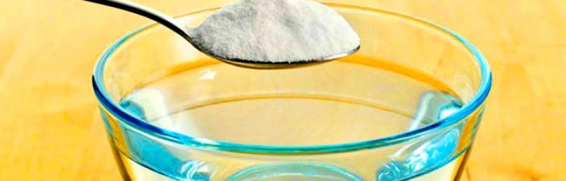 Натрия гидрокарбонат (пищевая сода)