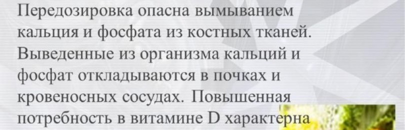 Аквадетрим: инструкция по применению, аналоги и отзывы, цены в аптеках россии