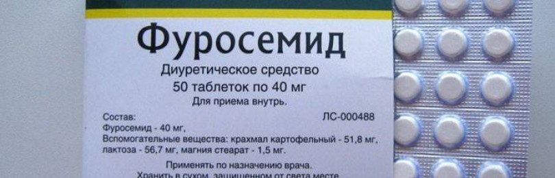 Кетостерил (ketosteril) инструкция по применению