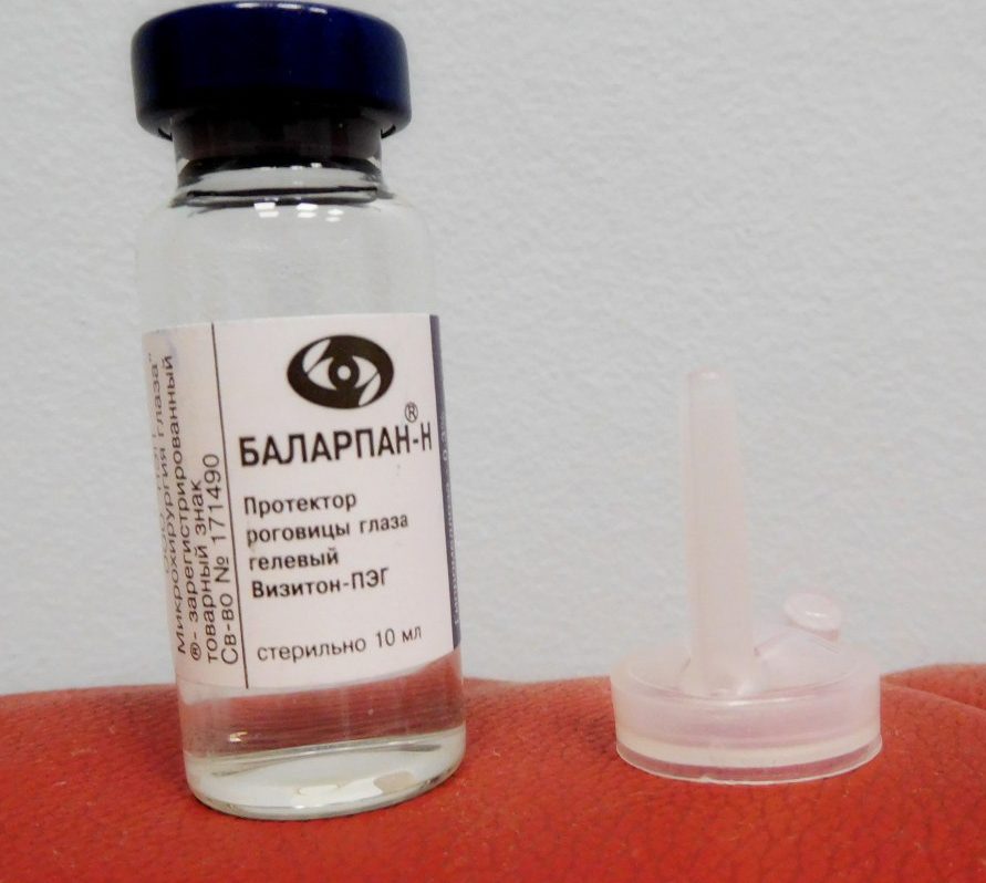 Баларпан – инструкция по применению глазных капель, цена, аналоги, отзывы