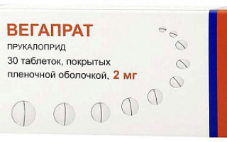 Препарат: вегапрат в аптеках москвы