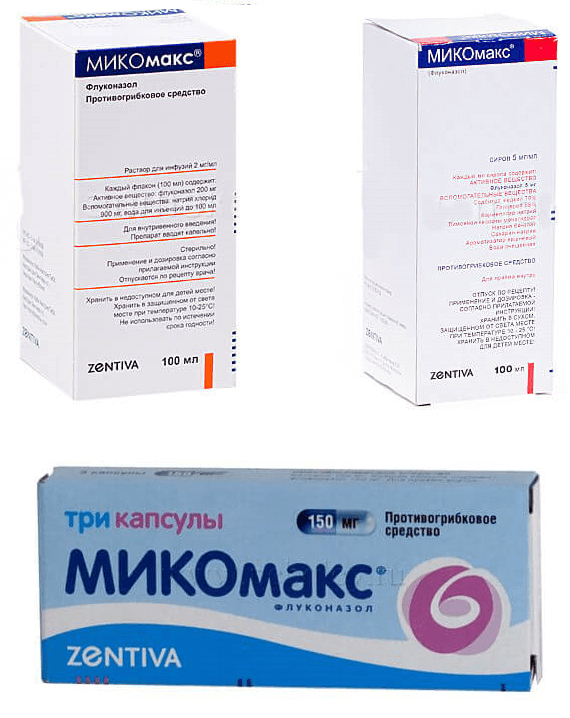 Флуконазол капсулы 150 мг – инструкция по применению, аналоги, отзывы