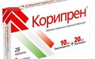 Препарат: рамиприл в аптеках москвы