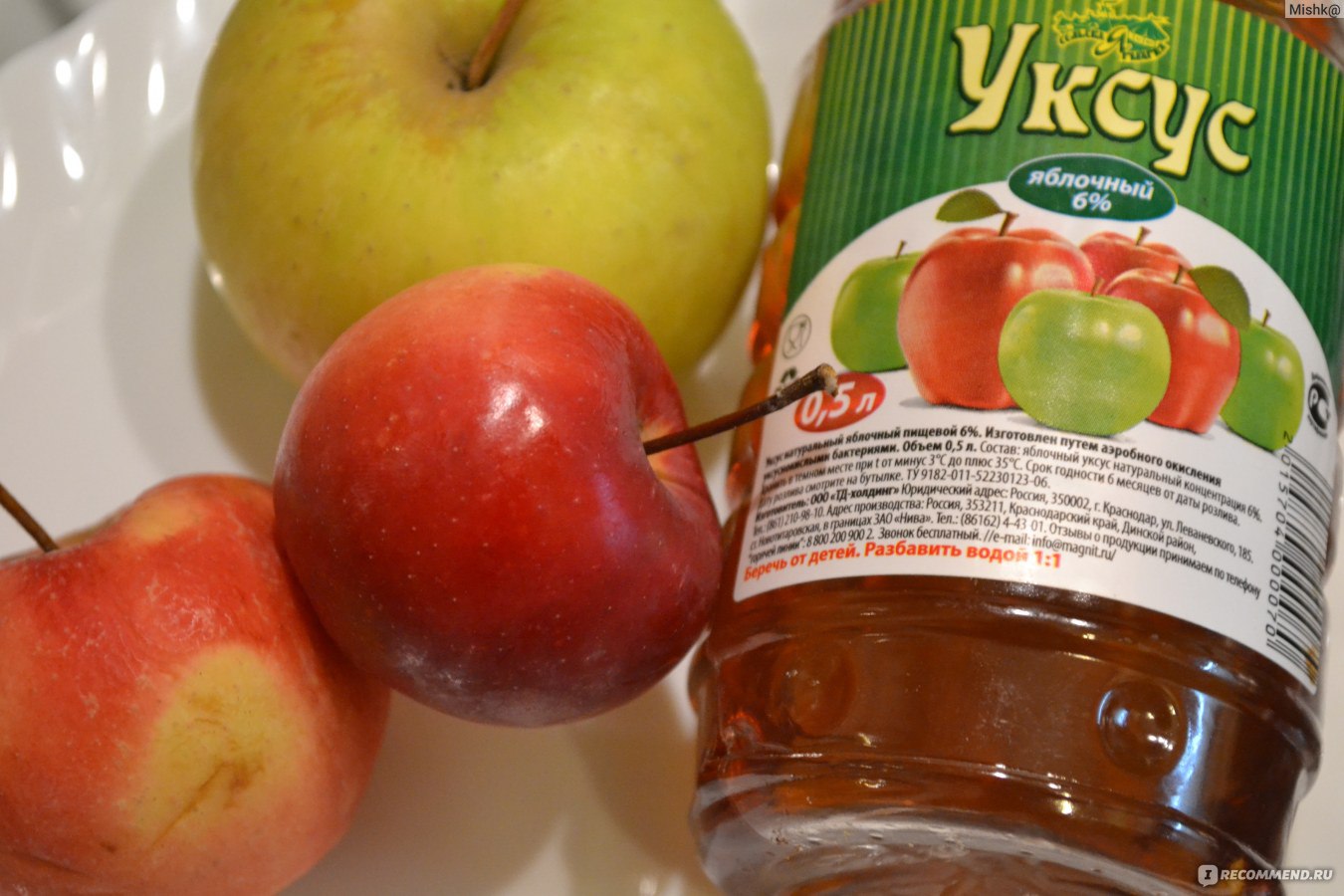 Яблочный уксус для похудения - польза, как и сколько пить