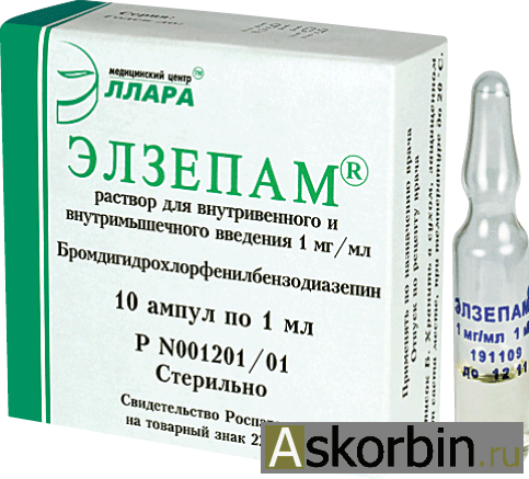 Элзепам - инструкция препарата