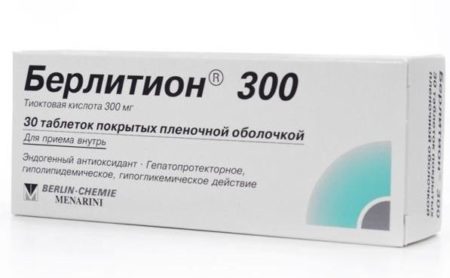 Диалипон (300 мг): инструкция по применению, показания