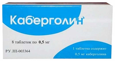 Достинекс: инструкция по применению, аналоги и отзывы, цены в аптеках россии
