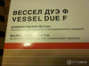 Вессел дуэ ф (vessel due f) таблетки. цена, инструкция по применению, аналоги