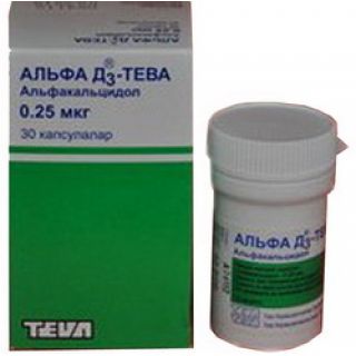 Отзывы о препарате альфа д3-тева