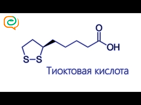 Таблетки тиоктовая кислота 600: инструкция по применению