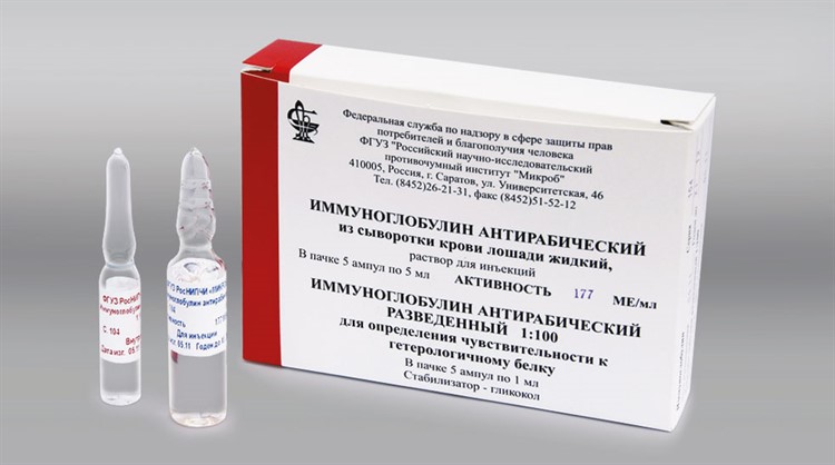 Иммуноглобулин антирабический из сыворотки крови лошади жидкий (antirabies immunoglobulin from horse serum liquid) инструкция по применению