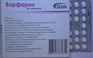 Прадакса: таблетки 75 мг, 110 мг и 150 мг