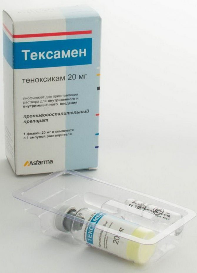 Описание противовоспалительного препарата теноксикам