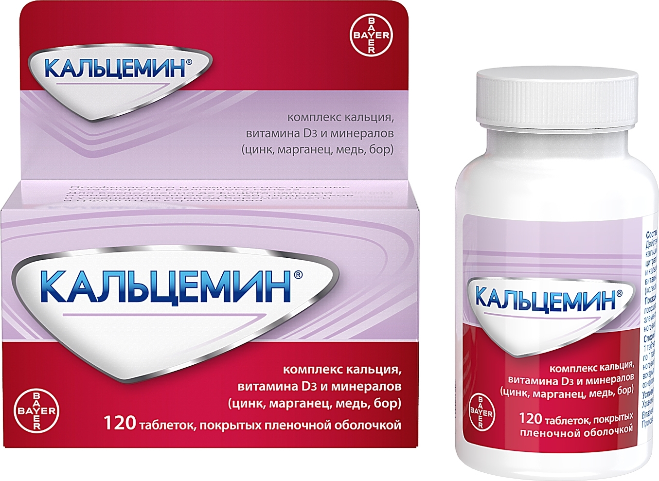 Кальцемин адванс противопоказания побочные эффекты. кальцемин адванс - комплекс для укрепления костной ткани