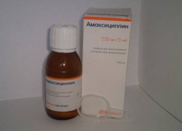Антибиотик Амоксициллин суспензия для лечения детей и взрослых