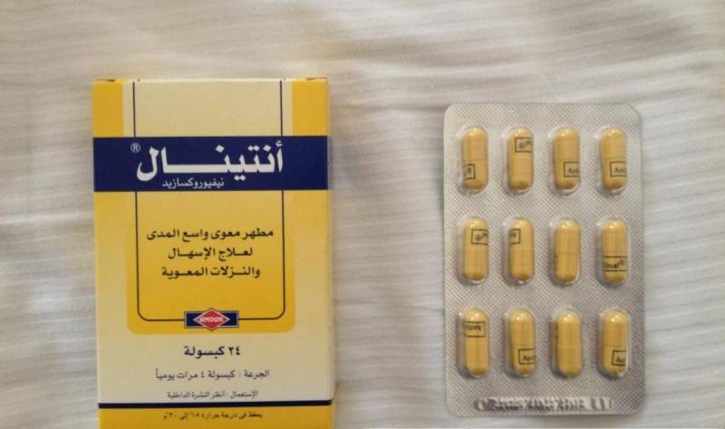 Подскажите про лекарства Египет