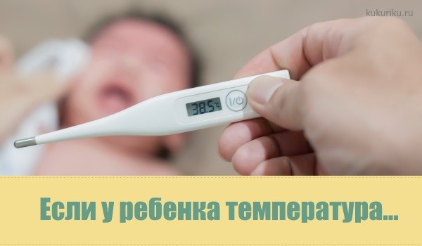 Длительная субфебрильная температура после гриппа