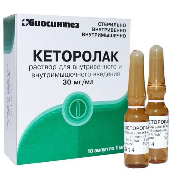 Гель, уколы и таблетки кеторол: инструкция, отзывы и цены