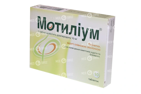 "мотилиум", таблетки для рассасывания: инструкция по применению, отзывы