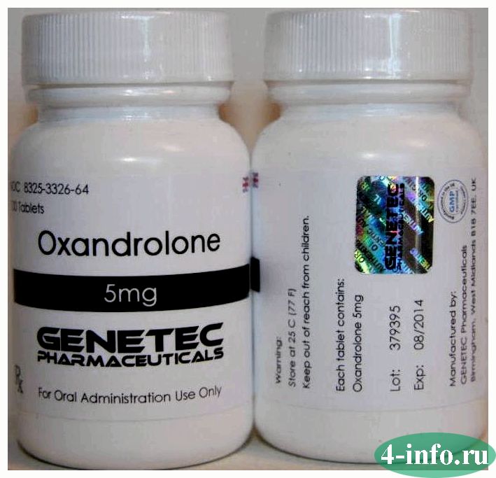 Оксандролон — стероид с высоким анаболическим индексом