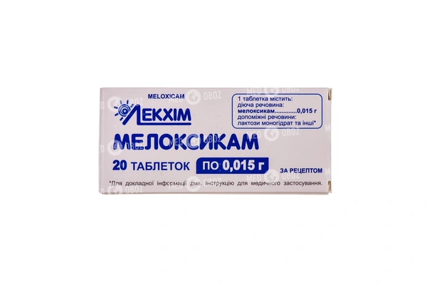 Мелоксикам (meloxicam) уколы. цена, инструкция по применению, аналоги