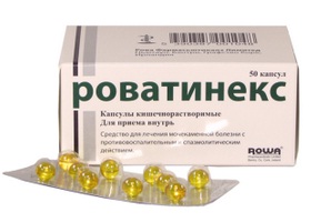 Таблетки "роватинекс": отзывы, инструкция по применению, аналоги