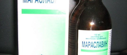 Мараславин – инструкция по применению лекарственного препарата