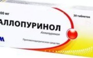 Медикамент «реопирин». инструкция по применению