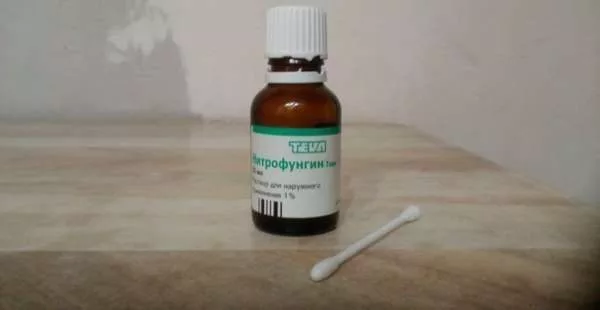 Нитрофунгин (nitrofungin) инструкция по применению