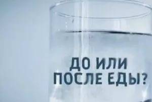 Ребагит до еды или. Ренисаль до еды или после еды. Принимать до еды или после. Принимать до еды. Ребагит после еды или до еды.