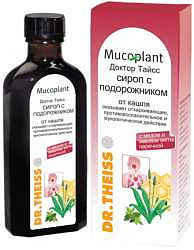Препарат плантаглюцид — растительное средство для лечения патологий жкт