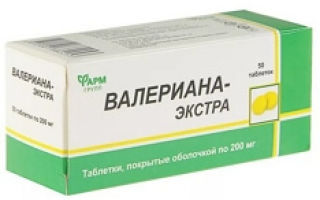 Препарат: валериана в аптеках москвы